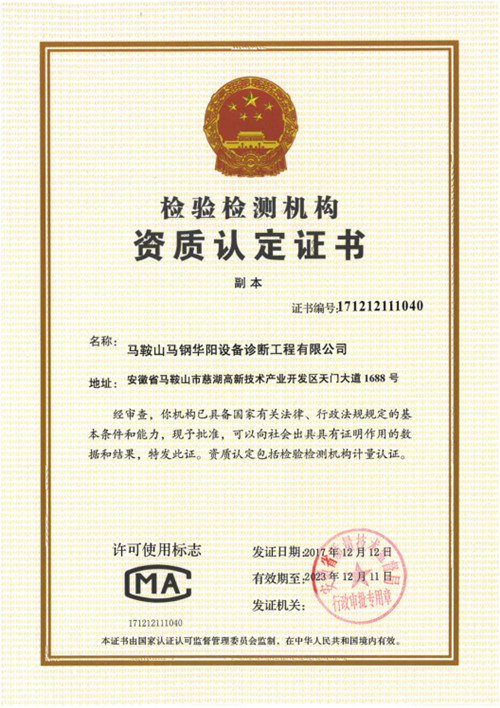 QQ截图20190827135945_副本.jpg