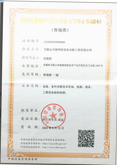 QQ截图20190827143151_副本.png